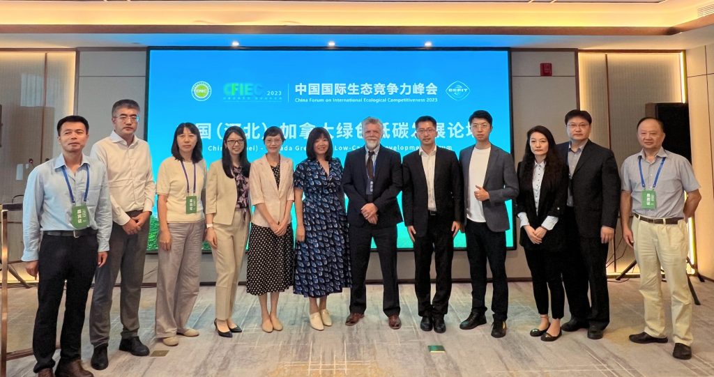 培育綠色生態 推動綠色發展 | 2023中國國際生態競爭力峰會-加拿大綠色低碳發展論壇圓滿成功 1 亮